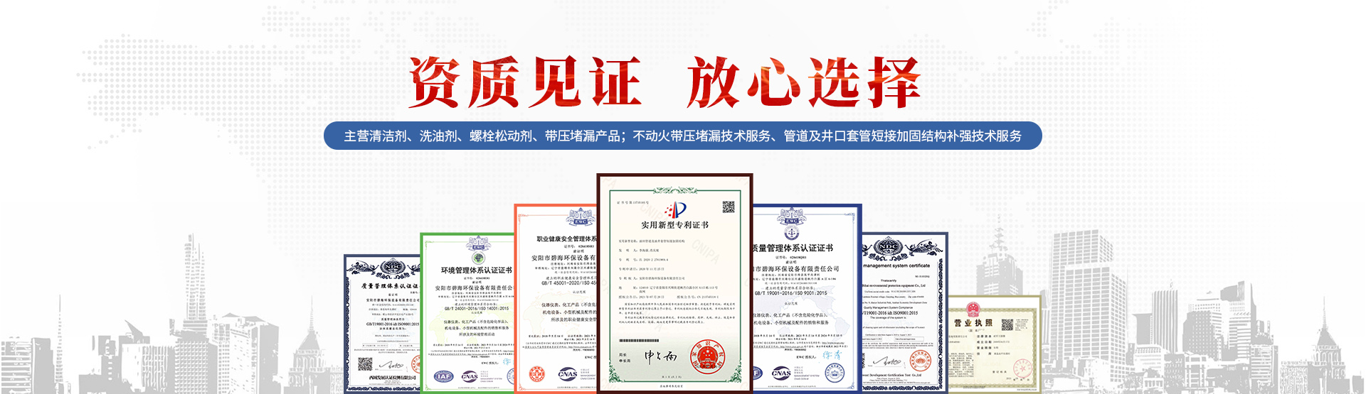 安陽(yáng)市碧海環(huán)保設(shè)備有限責(zé)任公司